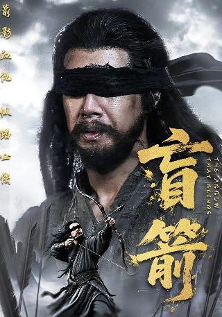 黑夜天使电视剧24集