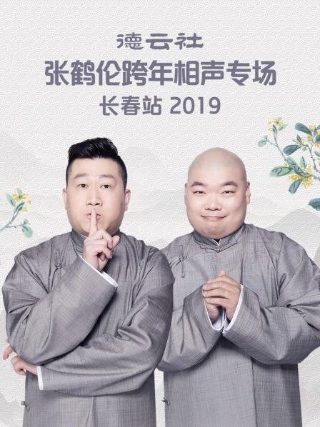 红颜在线观看免费完整版百度云