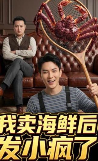 完美犯罪苏小小陈树正版在哪里