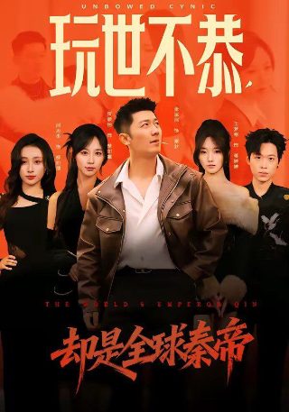 唐伯虎点秋香经典台词桃花庵