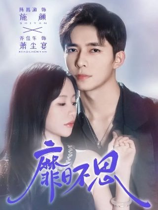 月球陨落2022完整版百度网盘高清
