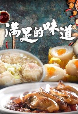金关电视剧剧情介绍全集24集免费观看