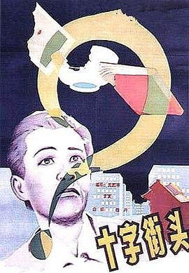易燃的孩子第二季