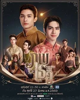 斗破苍穹第4季在线观看4集