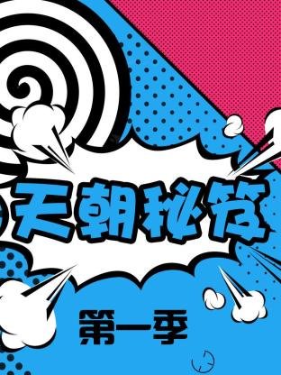 少年啊哈 嗯慢点