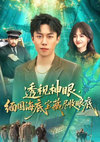 《革命之路》作者是谁啊简介资料视频下载