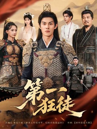 老九门之青山海棠在线观看高清免费观看