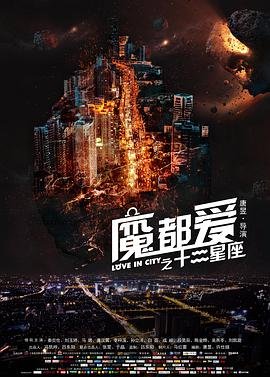 童林传评书单田芳