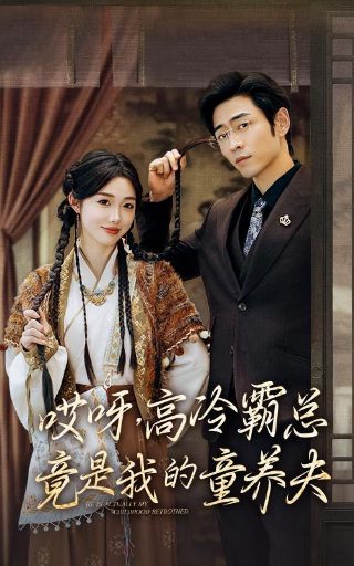 十字军坦克郁金香