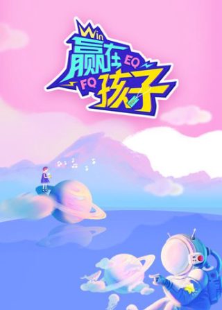 恶鬼免费高清在线观看