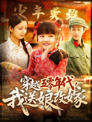 2017《开学第一课》