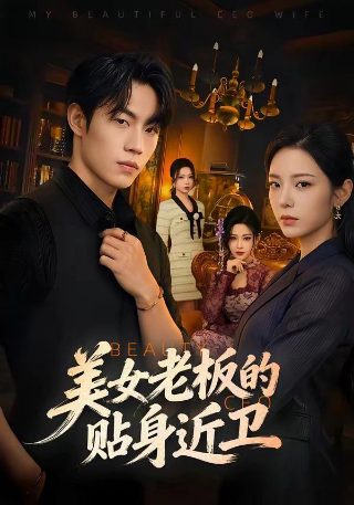 重生大婚当场退婚短袖