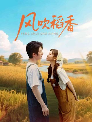 《大醉侠》电影在线播放视频