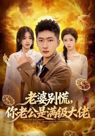 电影《多拉特行动2》在线观看中文版