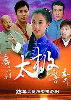 紫禁之巅电视剧在线观看免费版