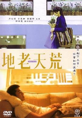 慕尼黑女杀手演员表大全介绍视频