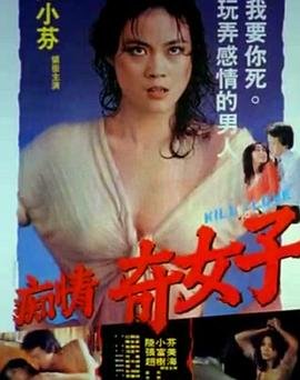 总裁夫人马甲藏不住了短剧