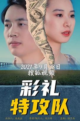快乐大本营20090704期