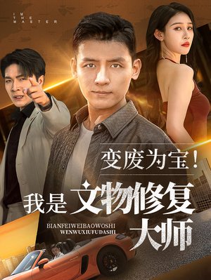 神秘博士2026停更吗