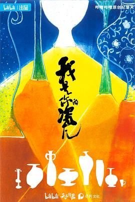 《釜山行》动漫免费观看高清在线播放视频下载