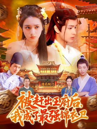 满族姓氏尊贵排名
