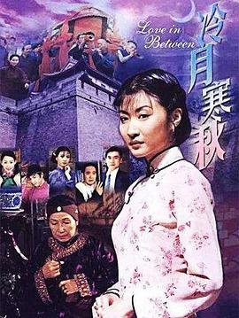 电影飞虎奇兵在线观看高清版