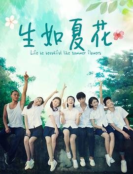 《魔鬼天使》天心安志杰是谁演的啊