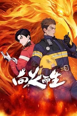 短剧《天命》演员表介绍图片高清