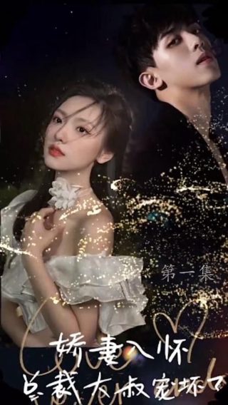 呼噜小精灵第四季主题曲