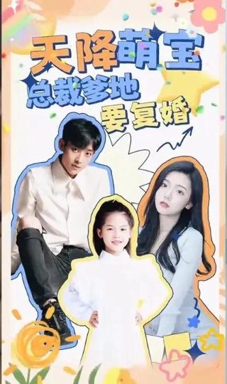 经年别后梦未休主演是谁