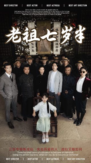 原初之悦女主
