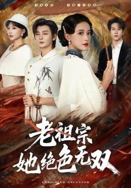 海贼王494集是什么鬼
