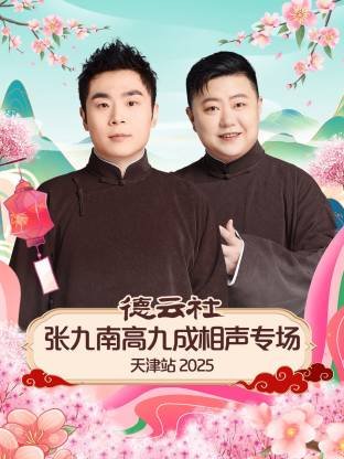 再次我的人生第8集免费观看全集下载