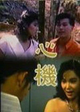如果没有你广播剧百度云