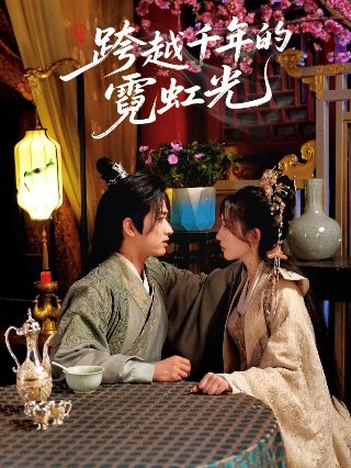 欢喜冤家电视连续剧演员表介绍