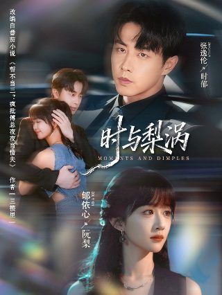 剑来真人版电视剧免费观看