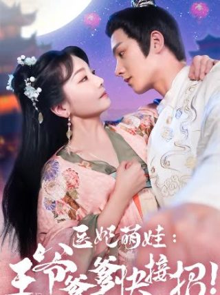 马戏小子免费观看完整版高清国语电影
