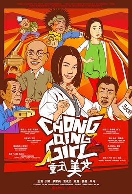 《鹤啸九天》电视剧