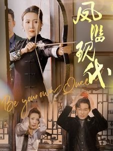 锦绣未央41集在线观看高清
