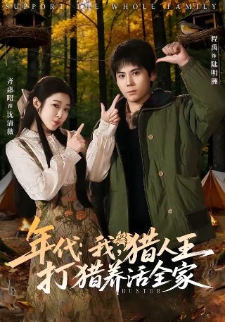 电影《乌鸦》在线观看中文高清视频下载免费