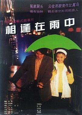 赤色疑惑日剧