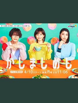 《奇迹》1994高清版免费观看全集下载中文字幕