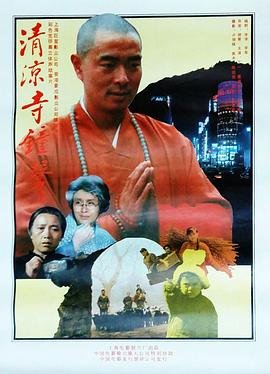 《狗脸的岁月》电影演员表名单