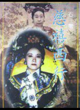 刀锋下的替身演员表大全