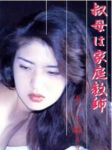 别和陌生人说话安嘉和结局