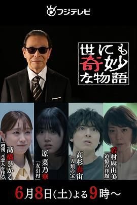 但愿君心似我心第六集在线观看视频