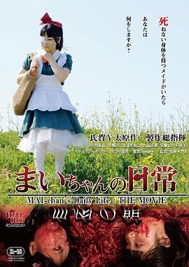 《海雾》 电影免费观看高清版下载视频大全集中文