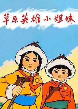 太子妃升职记太监是谁