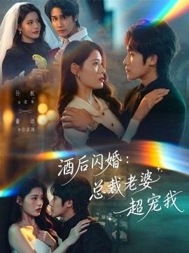 武动乾坤第4季在线观看青橙