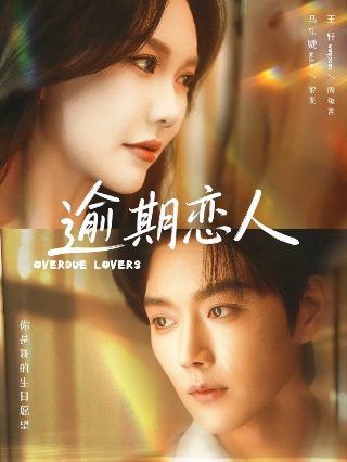 《气球》电影免费观看国语高清下载安装